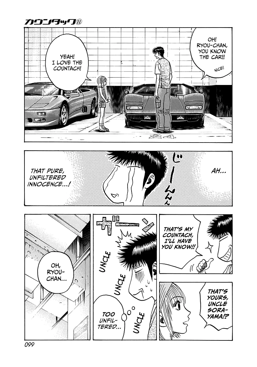 Countach Chapter 94 - Page 7 in English