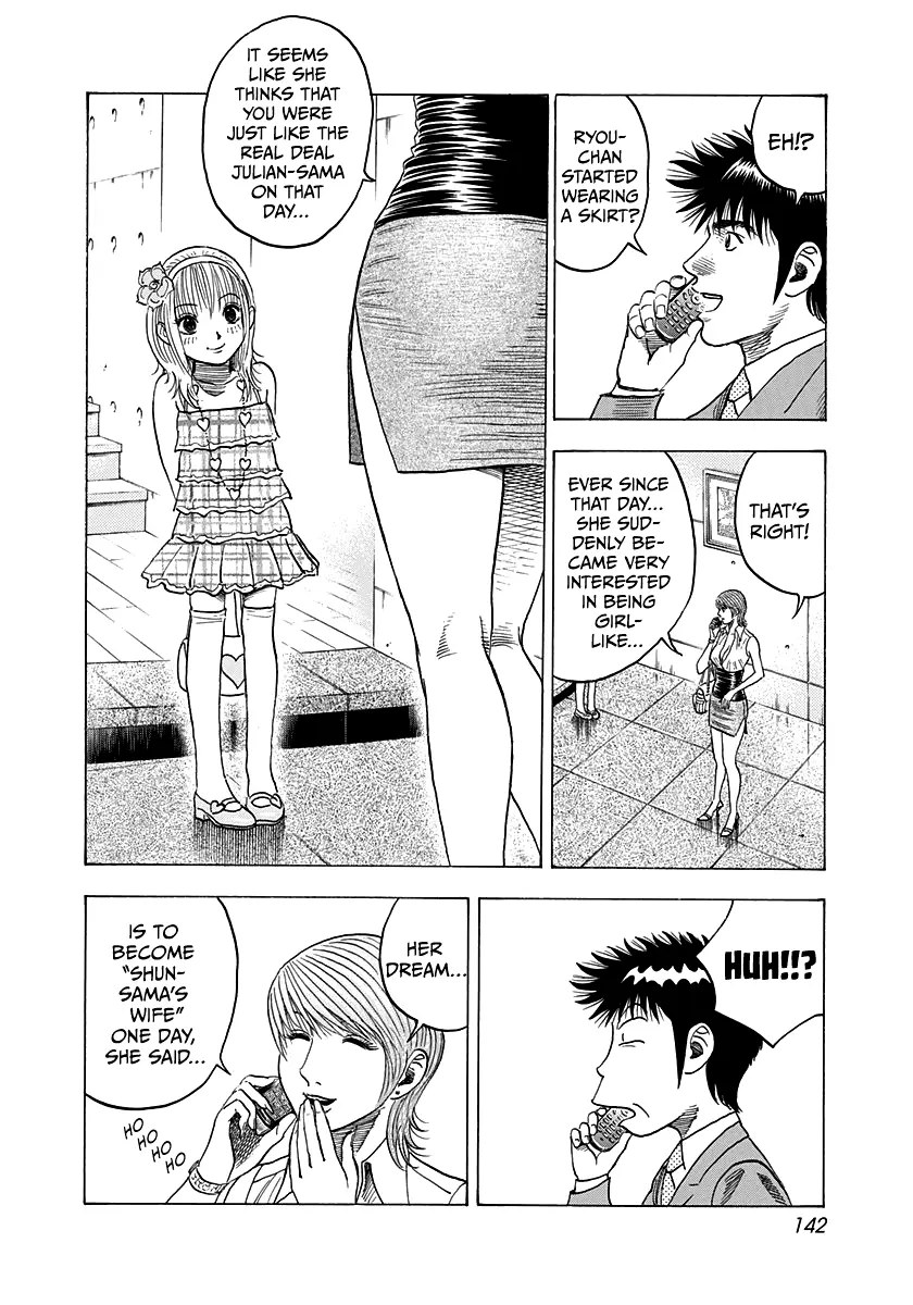 Countach Chapter 96 - Page 14 in English