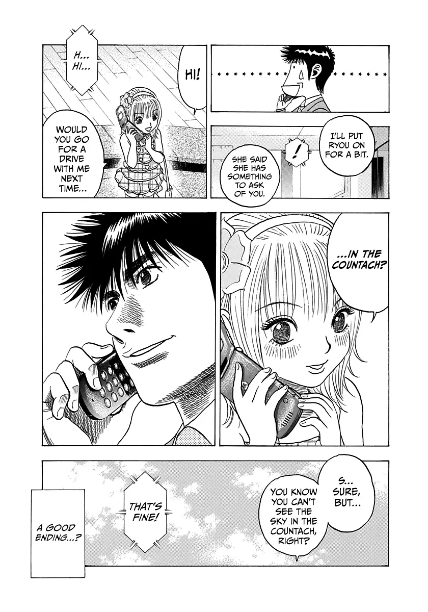 Countach Chapter 96 - Page 15 in English