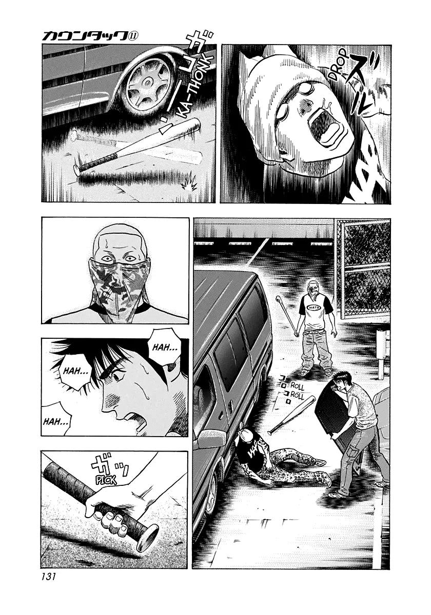 Countach Chapter 96 - Page 4 in English