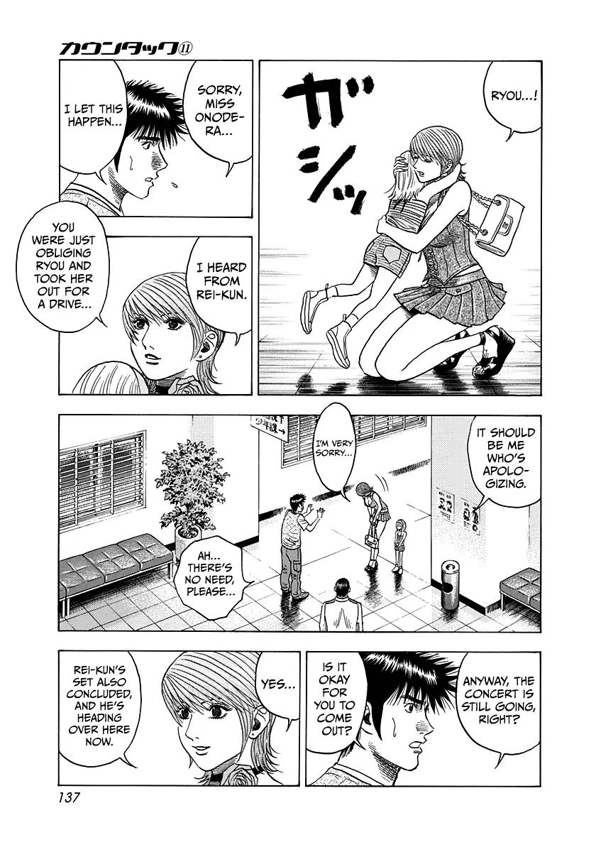 Countach Chapter 96 - Page 9 in English