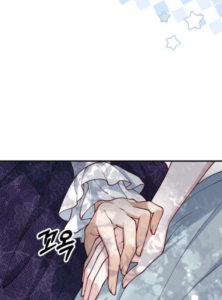 A Beast Swallowed by a Flower Chapter 100 - Page 63 in English