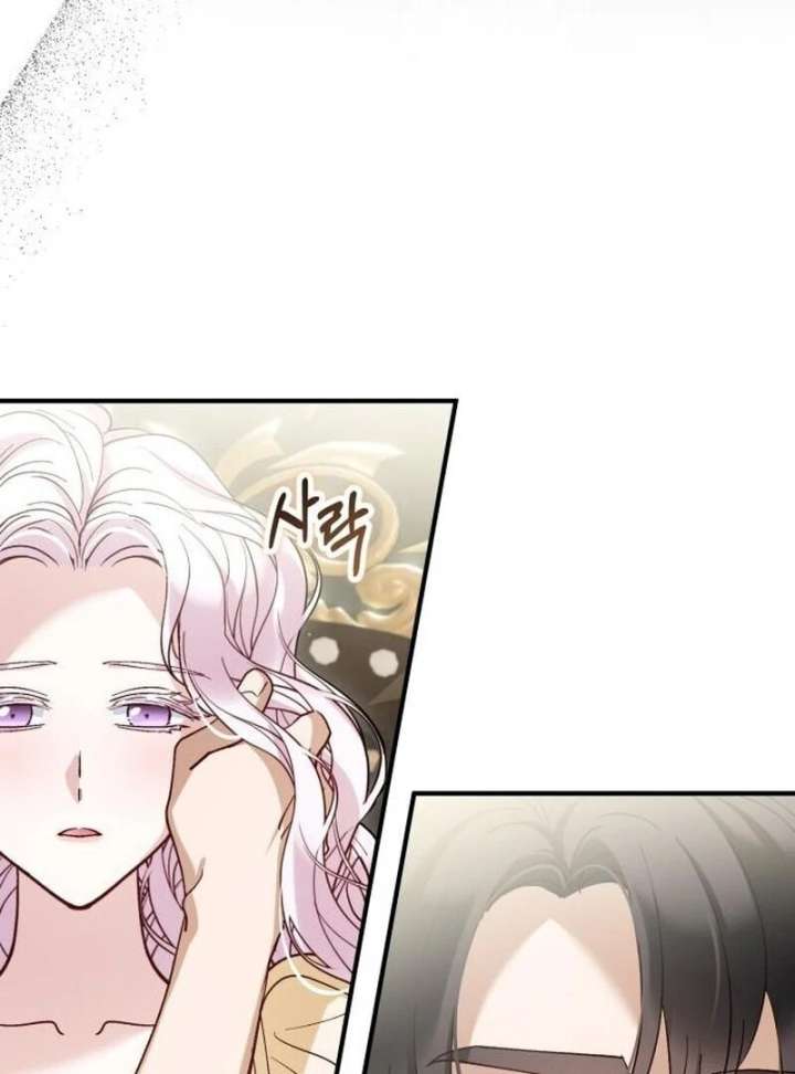 A Beast Swallowed by a Flower Chapter 108 - Page 31 in English
