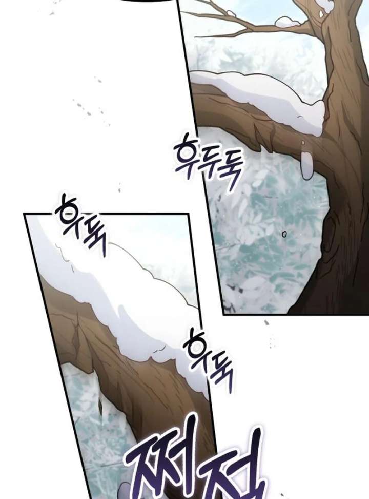A Beast Swallowed by a Flower Chapter 110 - Page 74 in English