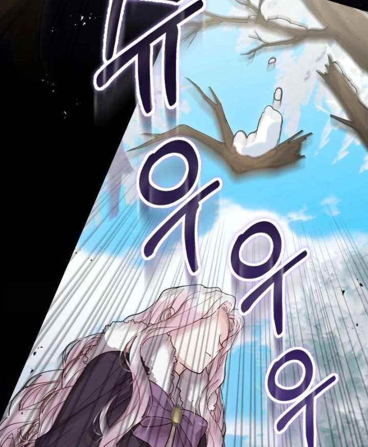 A Beast Swallowed by a Flower Chapter 110 - Page 77 in English