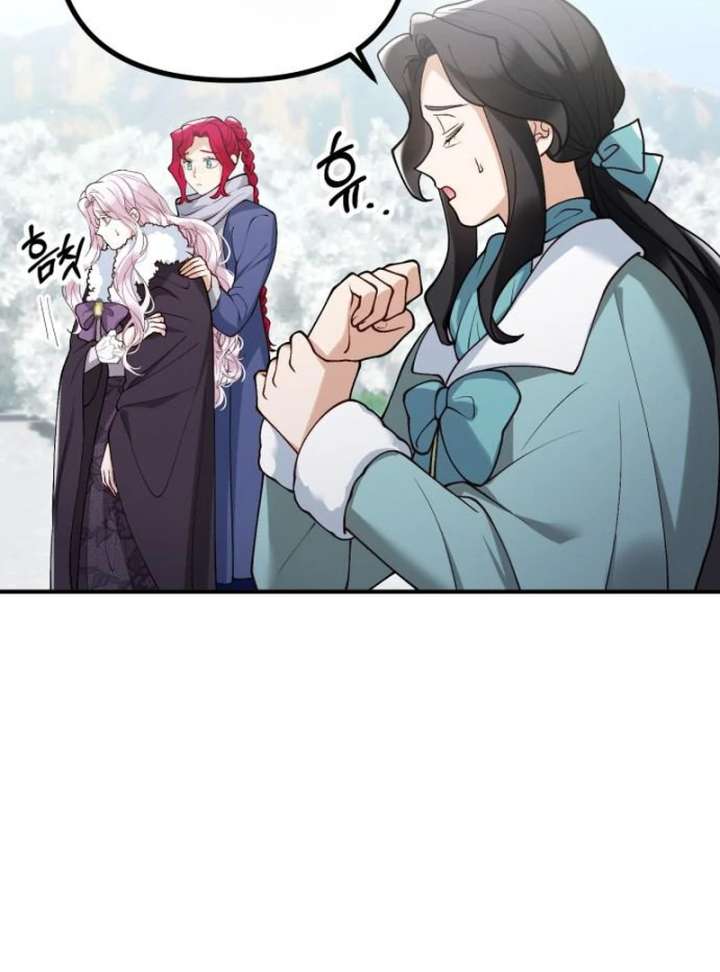 A Beast Swallowed by a Flower Chapter 110 - Page 86 in English