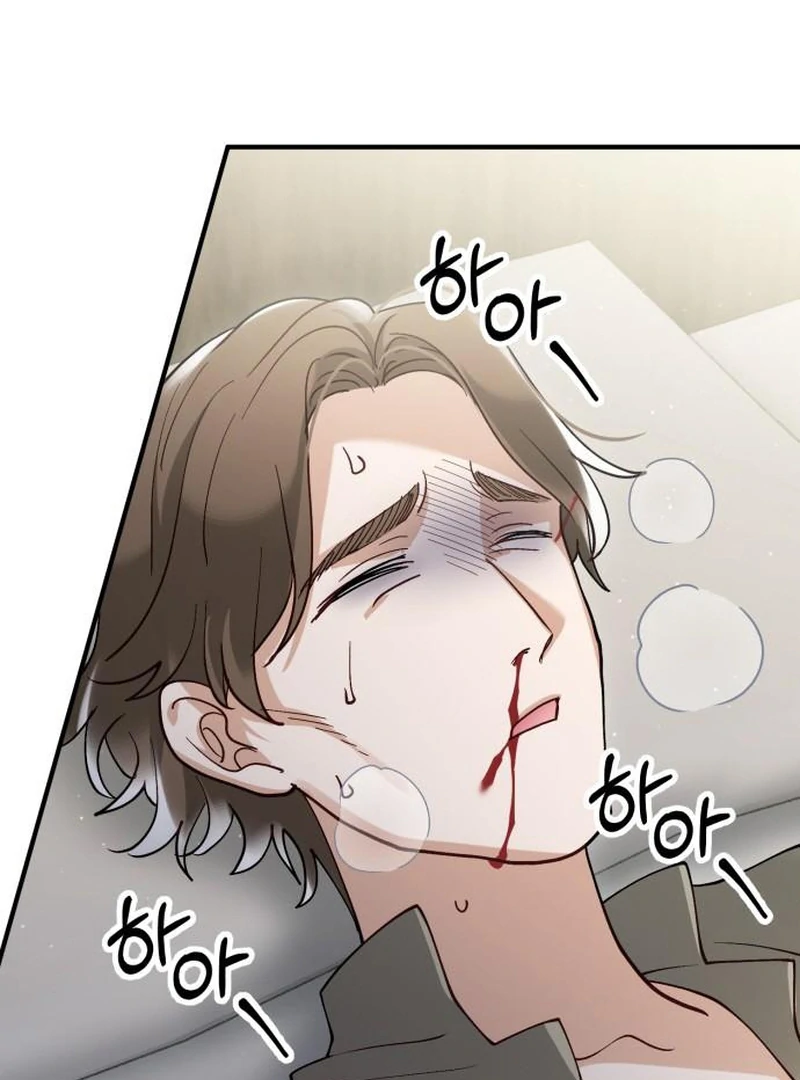 A Beast Swallowed by a Flower Chapter 114 - Page 46 in English