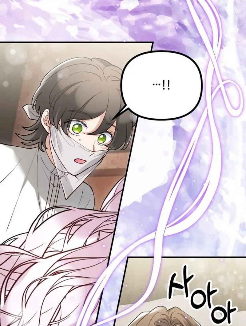 A Beast Swallowed by a Flower Chapter 114 - Page 52 in English