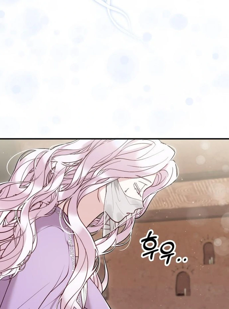 A Beast Swallowed by a Flower Chapter 114 - Page 54 in English