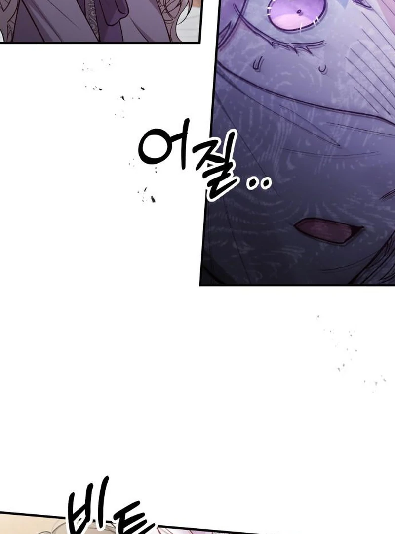 A Beast Swallowed by a Flower Chapter 114 - Page 69 in English