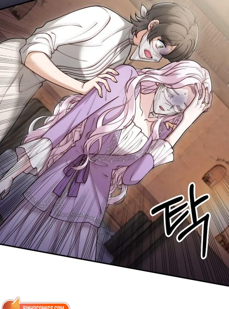 A Beast Swallowed by a Flower Chapter 114 - Page 71 in English