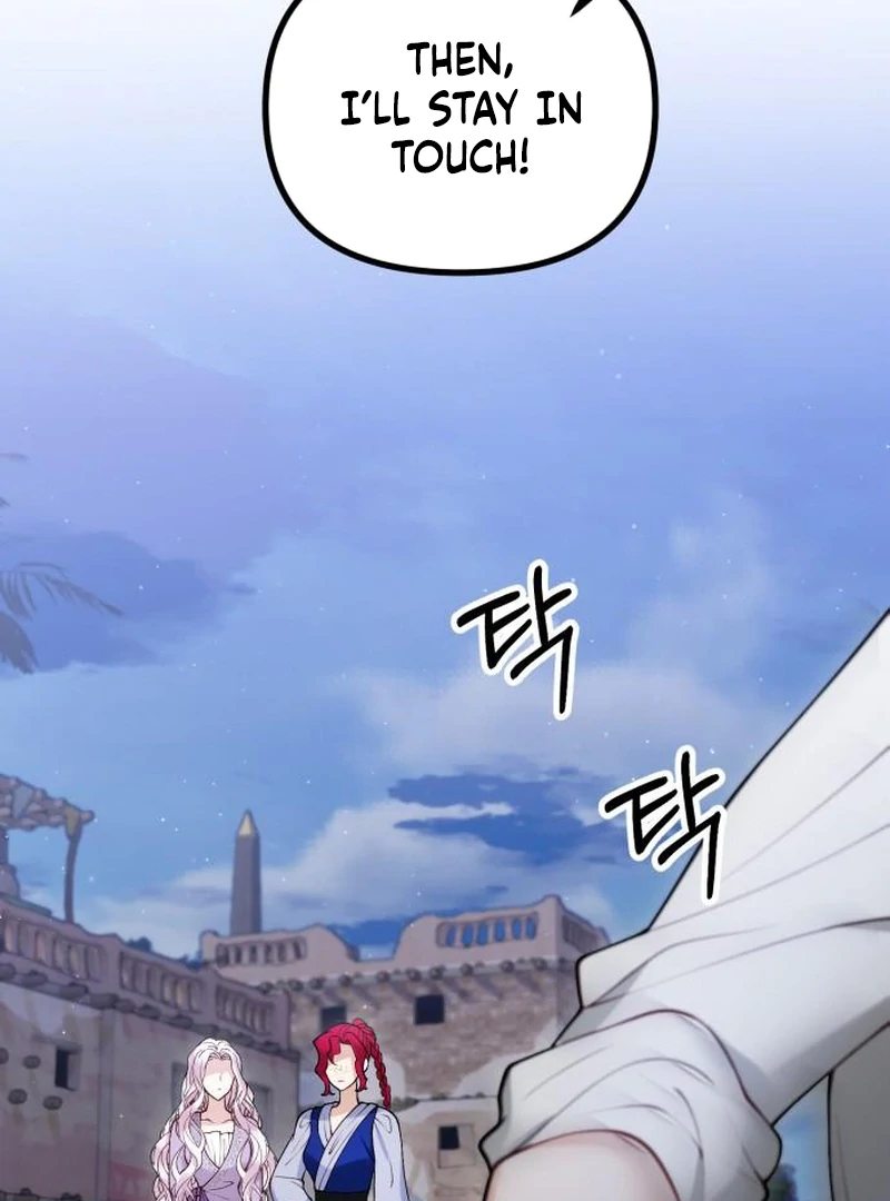 A Beast Swallowed by a Flower Chapter 115 - Page 18 in English