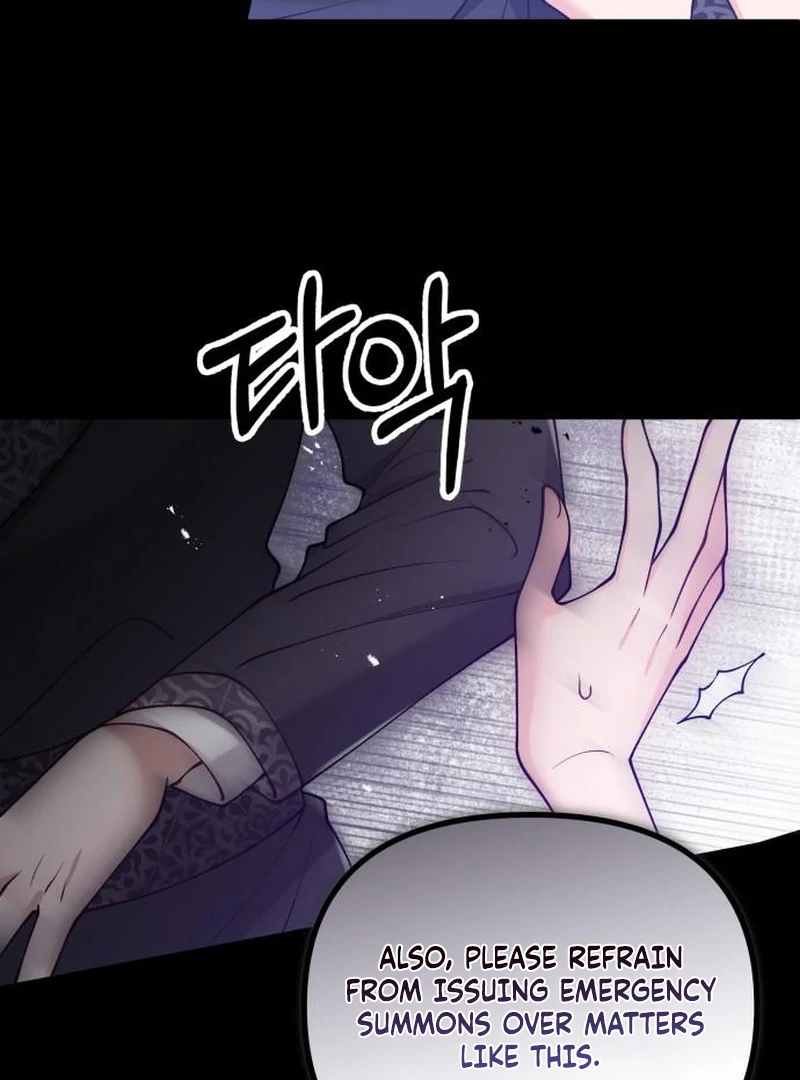 A Beast Swallowed by a Flower Chapter 115 - Page 37 in English