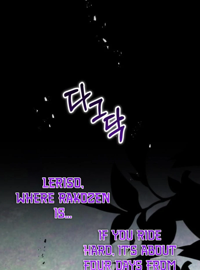 A Beast Swallowed by a Flower Chapter 115 - Page 57 in English