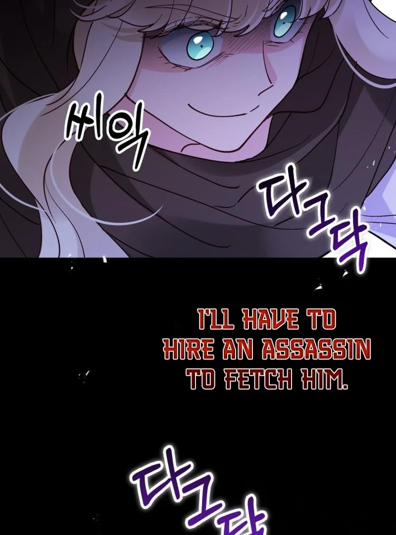 A Beast Swallowed by a Flower Chapter 115 - Page 60 in English