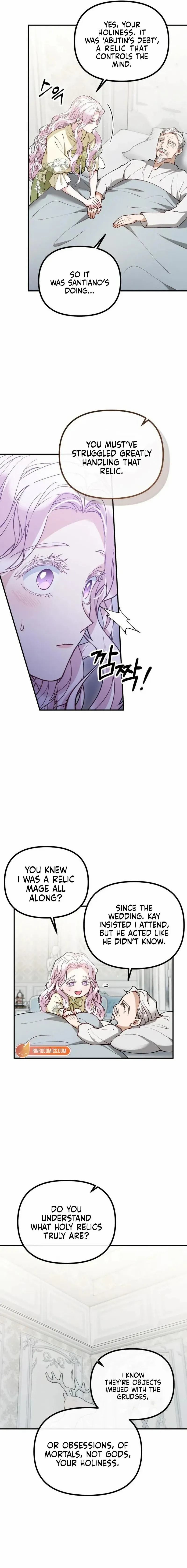 A Beast Swallowed by a Flower Chapter 122 - Page 5 in English