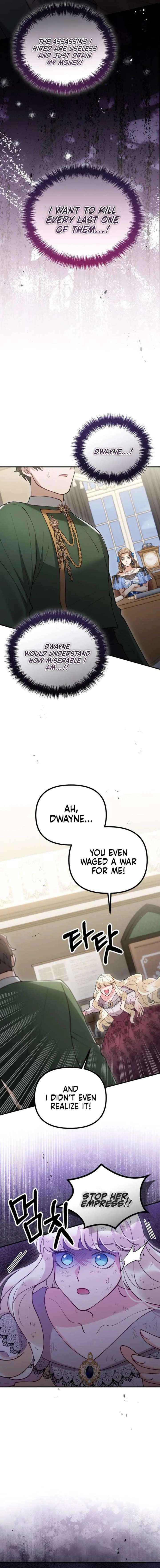 A Beast Swallowed by a Flower Chapter 124 - Page 7 in English