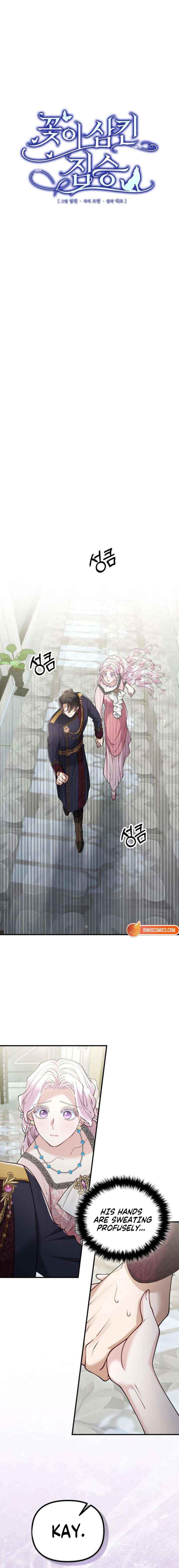A Beast Swallowed by a Flower Chapter 128 - Page 8 in English