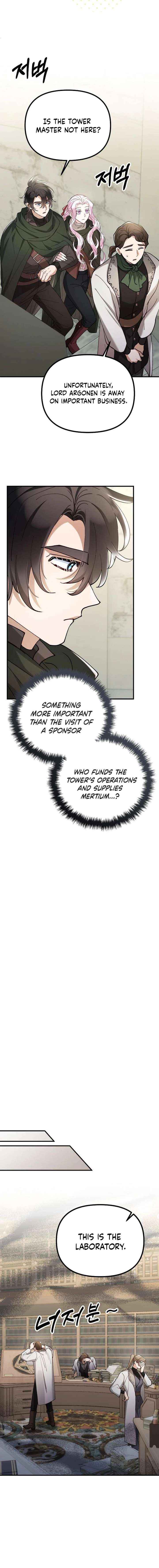 A Beast Swallowed by a Flower Chapter 143 - Page 16 in English
