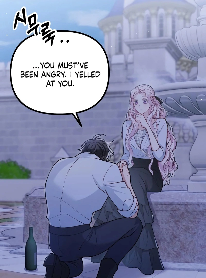 A Beast Swallowed by a Flower Chapter 49 - Page 16 in English