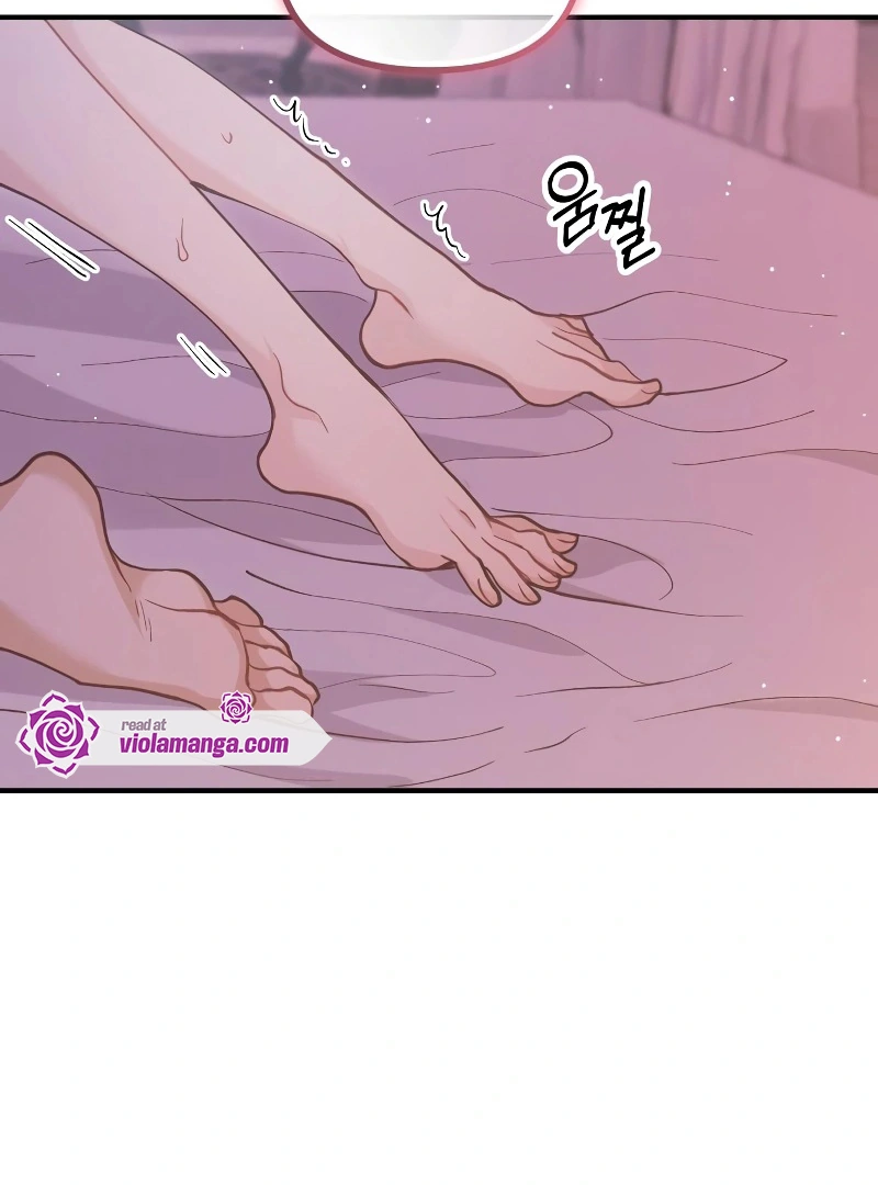 A Beast Swallowed by a Flower Chapter 49 - Page 80 in English