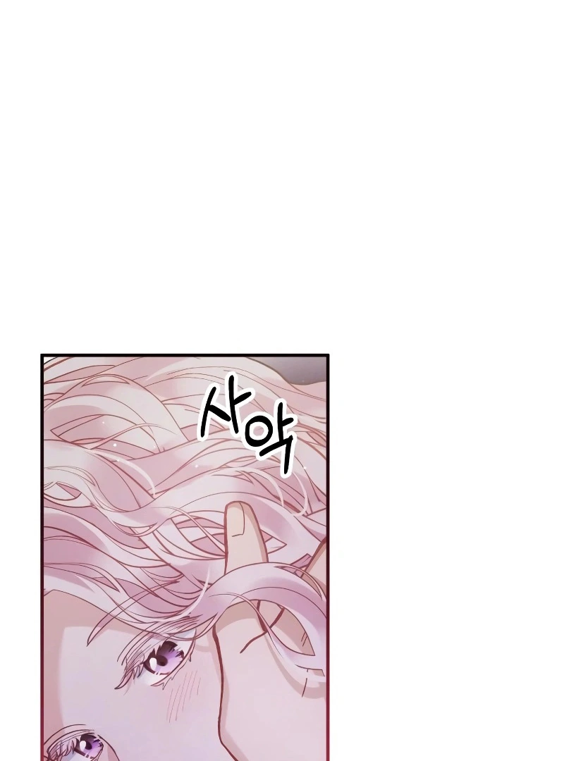 A Beast Swallowed by a Flower Chapter 49 - Page 90 in English