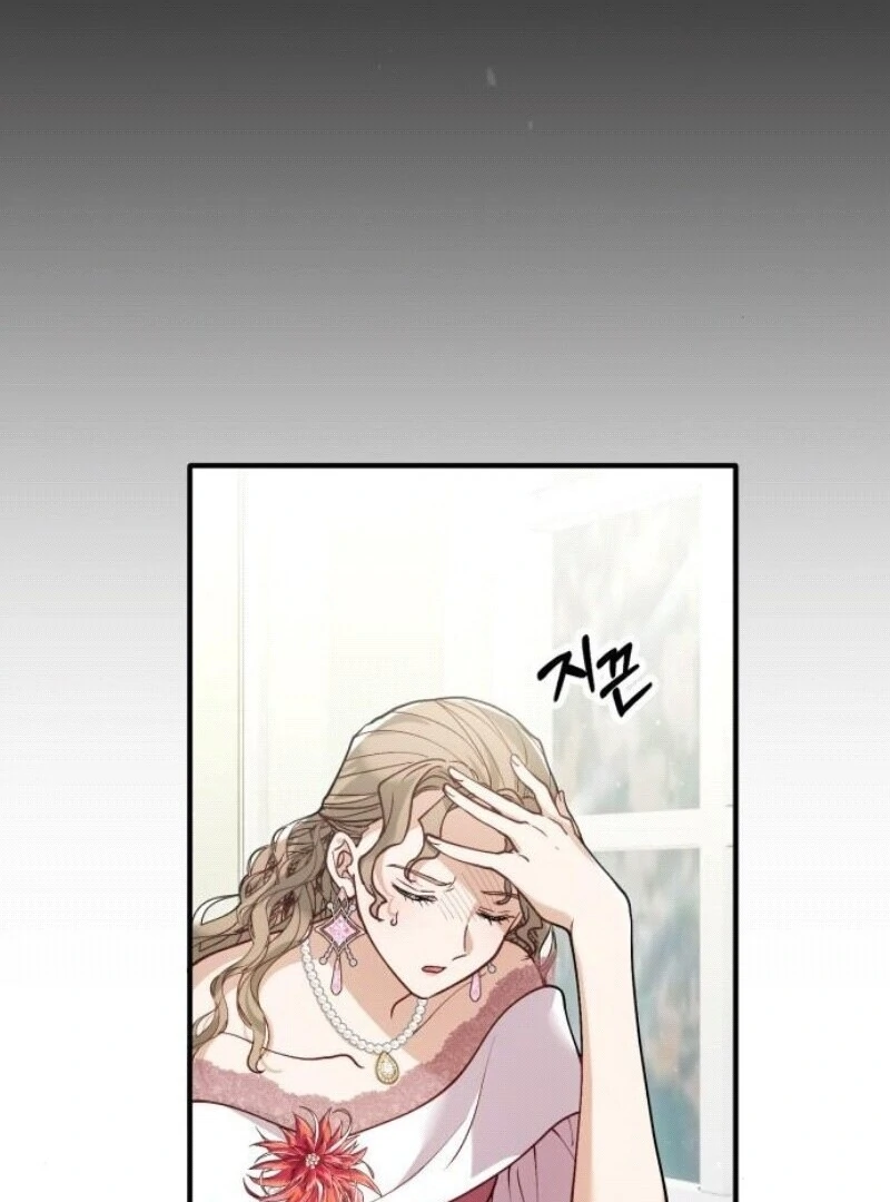 A Beast Swallowed by a Flower Chapter 96 - Page 16 in English