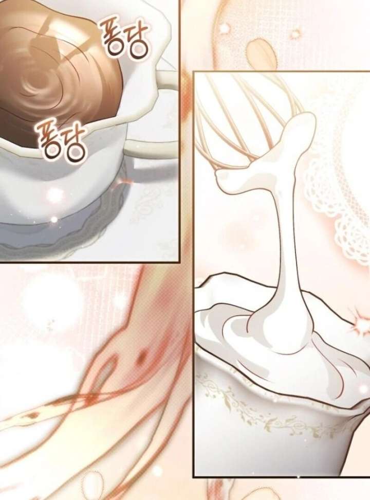 A Beast Swallowed by a Flower Chapter 99 - Page 17 in English