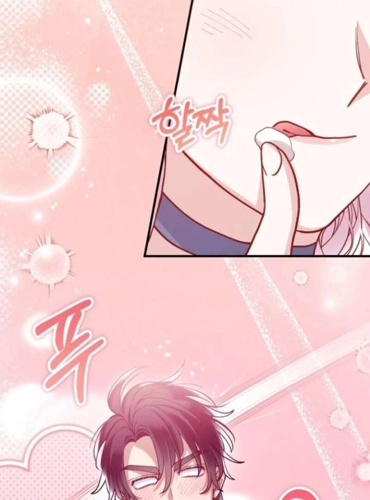 A Beast Swallowed by a Flower Chapter 99 - Page 43 in English