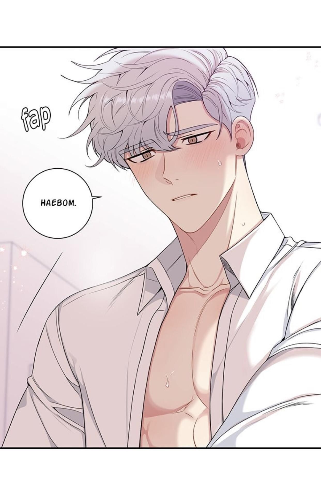 Cherry Blossoms After Winter Chapter 134 - Page 20 in English