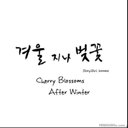 Cherry Blossoms After Winter Chapter 38 - Page 13 in English