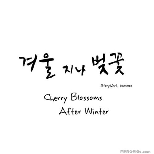Cherry Blossoms After Winter Chapter 46 - Page 5 in English