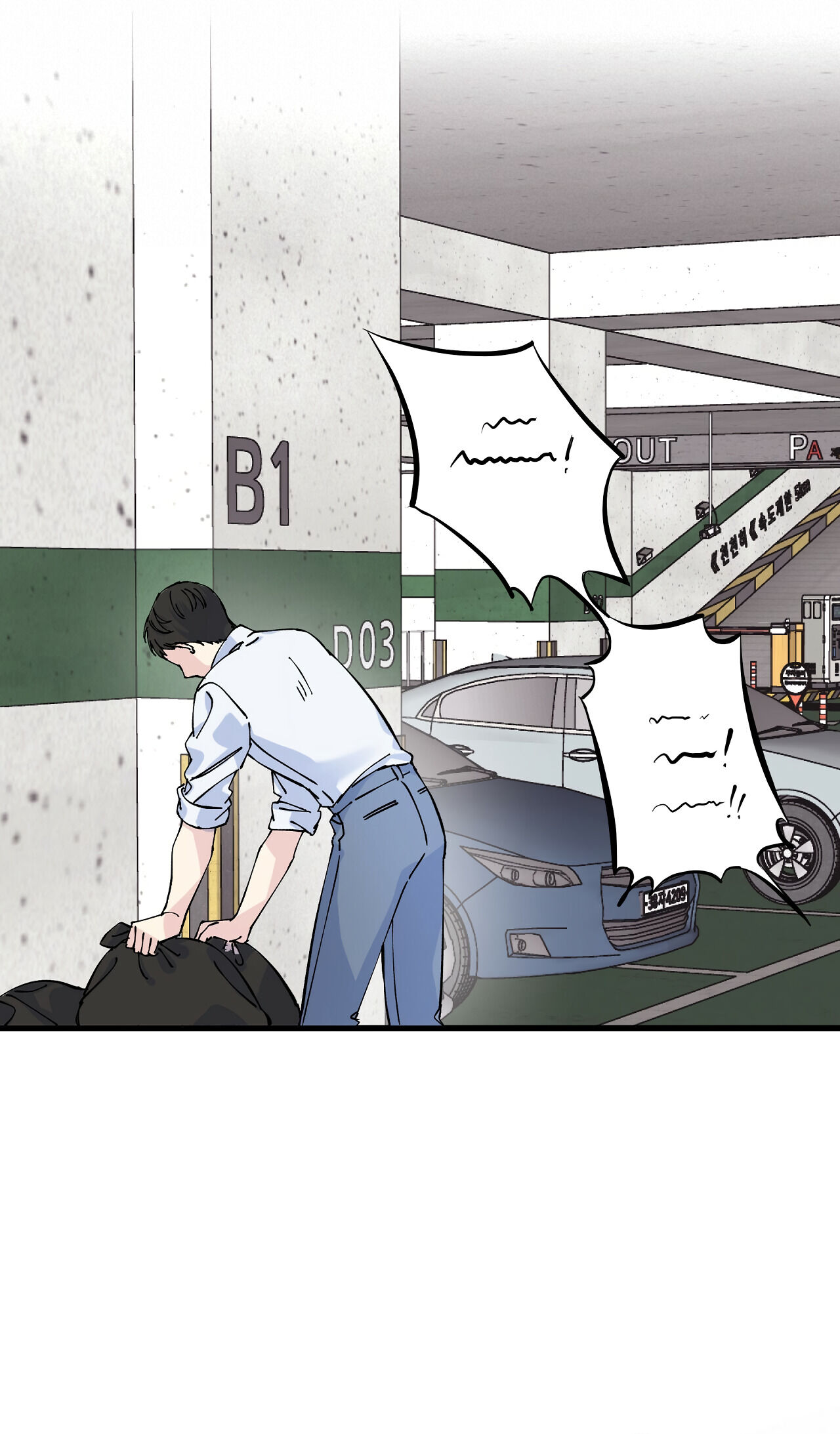 Lips Chapter 1 - Page 26 in English
