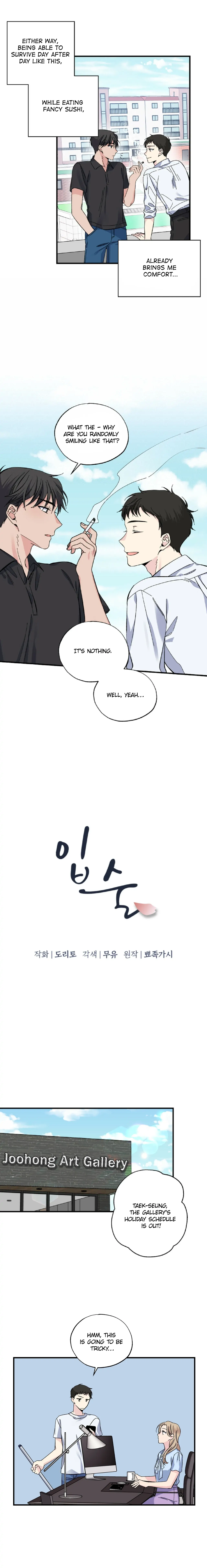 Lips Chapter 12 - Page 8 in English