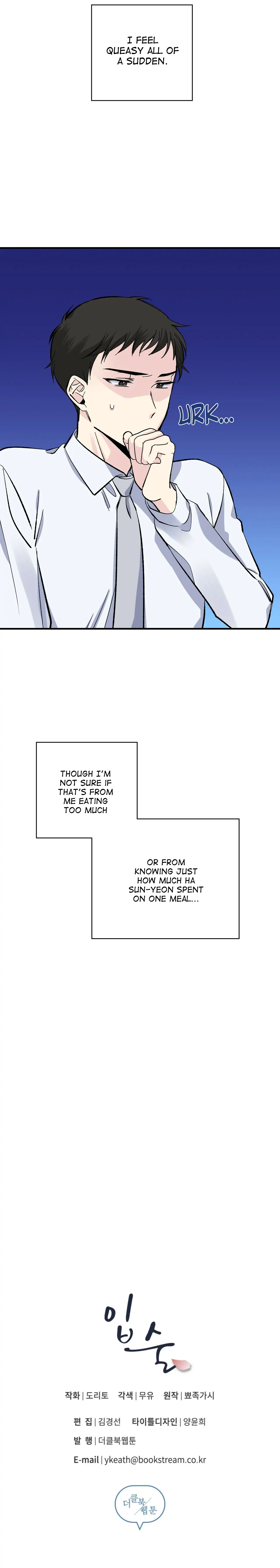 Lips Chapter 16 - Page 17 in English