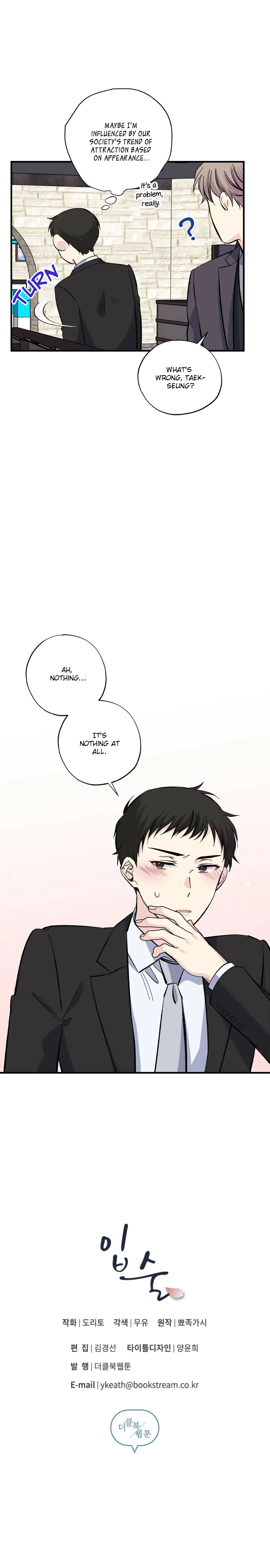 Lips Chapter 17 - Page 22 in English