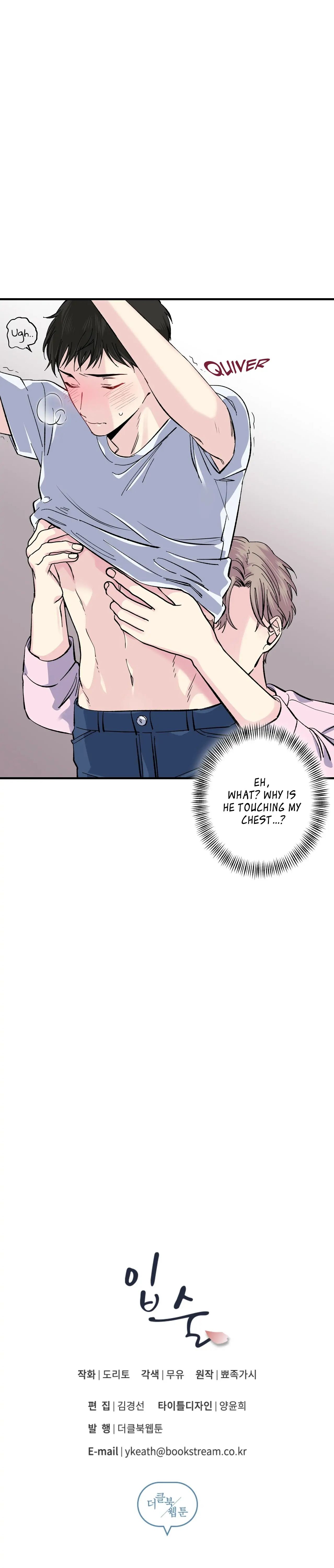 Lips Chapter 20 - Page 27 in English