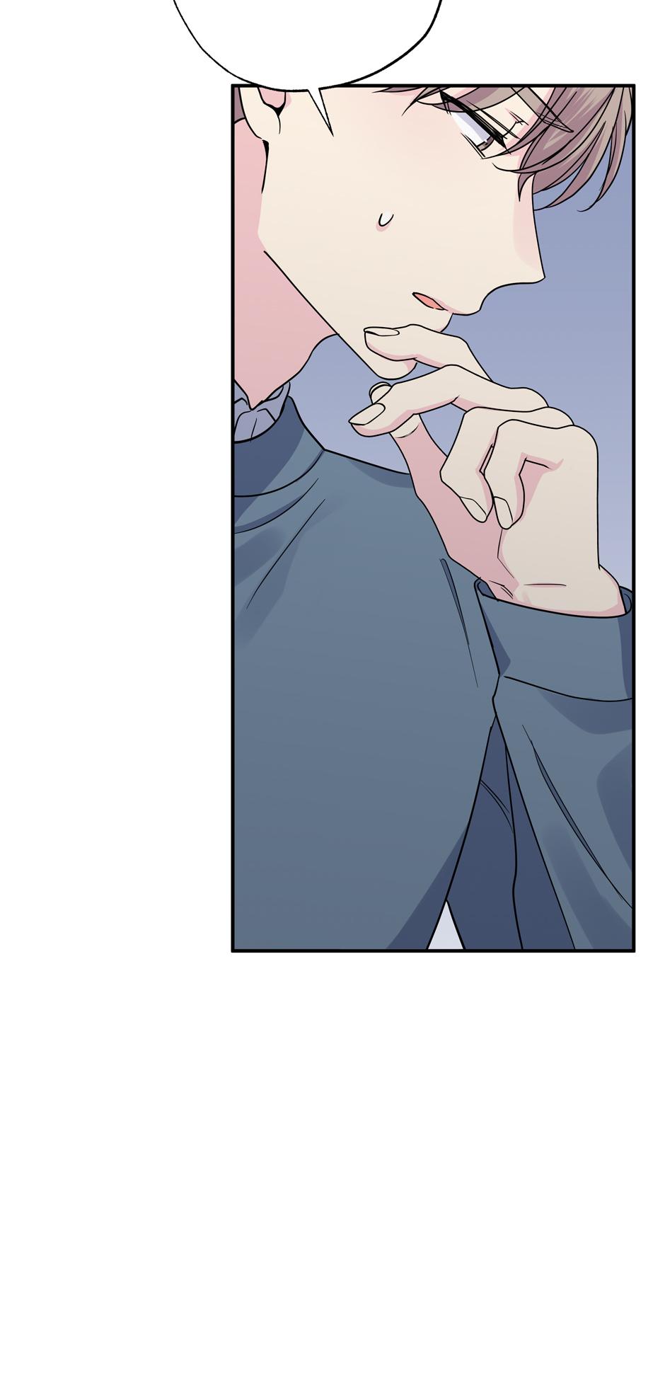 Lips Chapter 56 - Page 49 in English