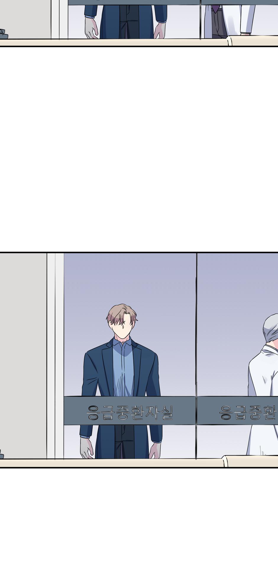 Lips Chapter 58 - Page 25 in English