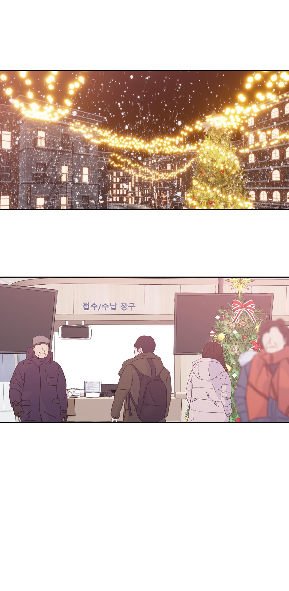 Lips Chapter 59 - Page 72 in English