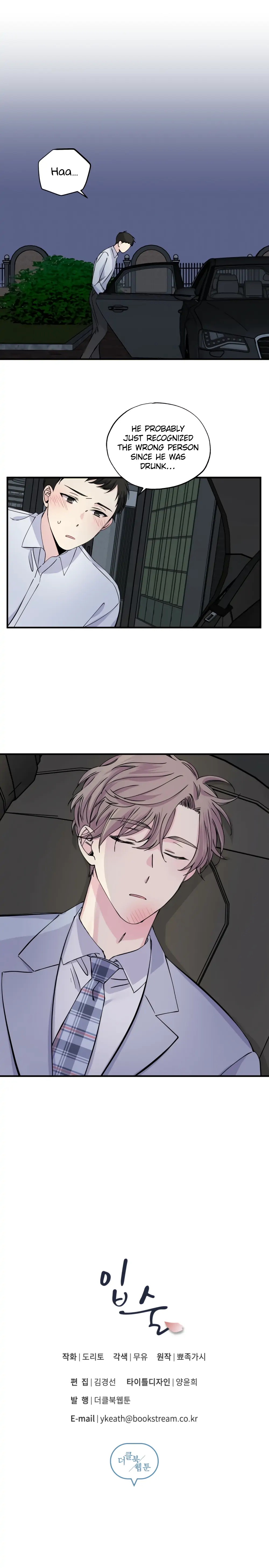 Lips Chapter 7 - Page 13 in English
