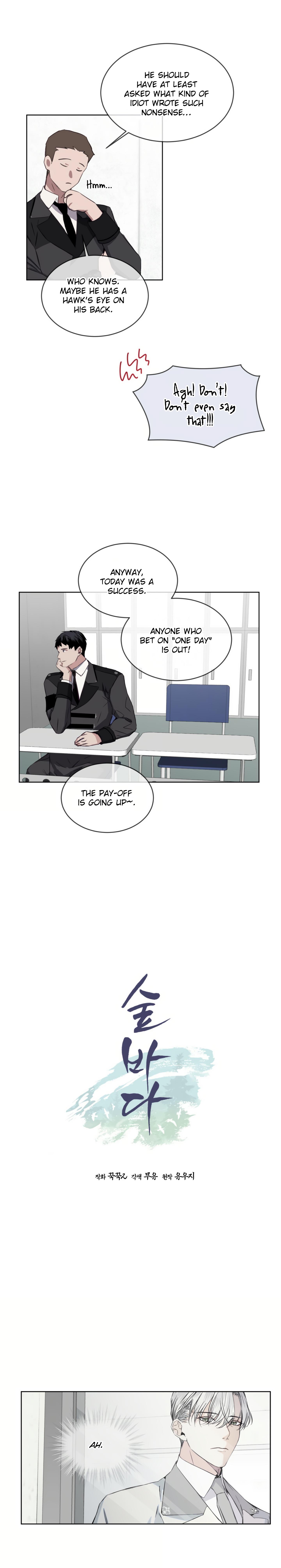 Forest Sea Chapter 1 - Page 14 in English