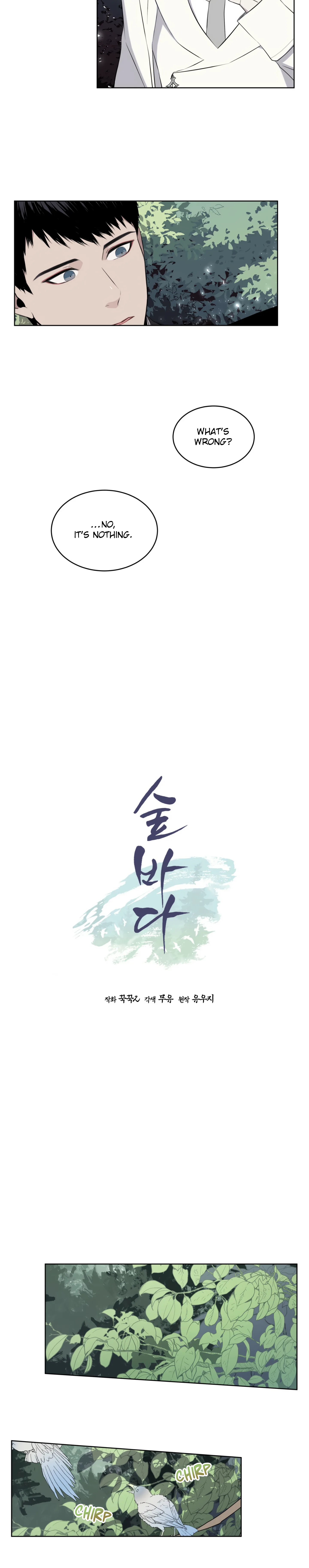 Forest Sea Chapter 10 - Page 10 in English