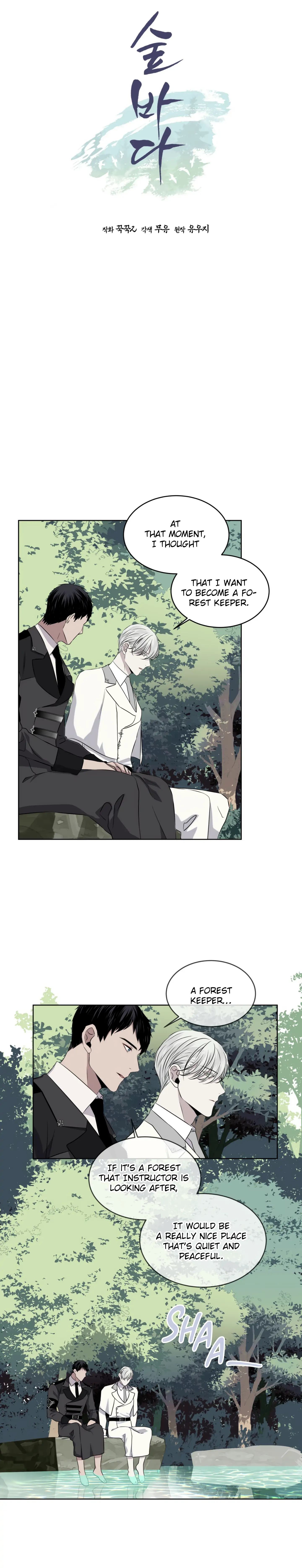 Forest Sea Chapter 11 - Page 4 in English