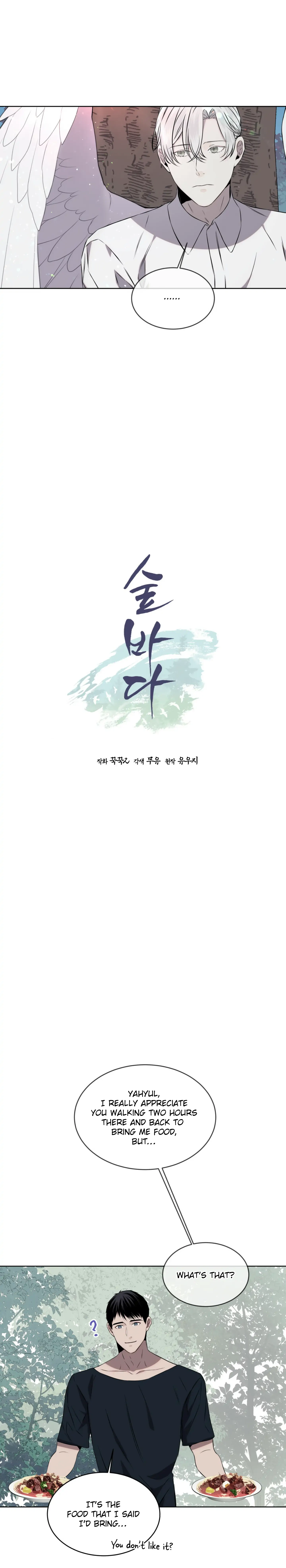 Forest Sea Chapter 16 - Page 3 in English