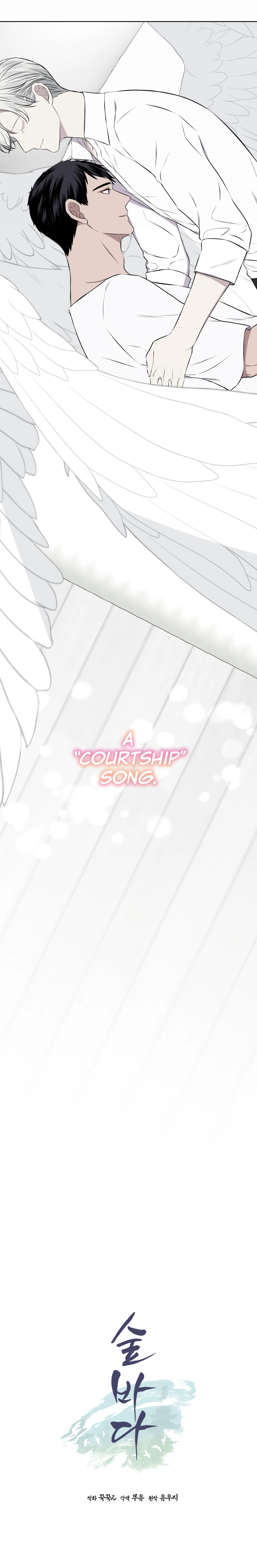 Forest Sea Chapter 26 - Page 13 in English