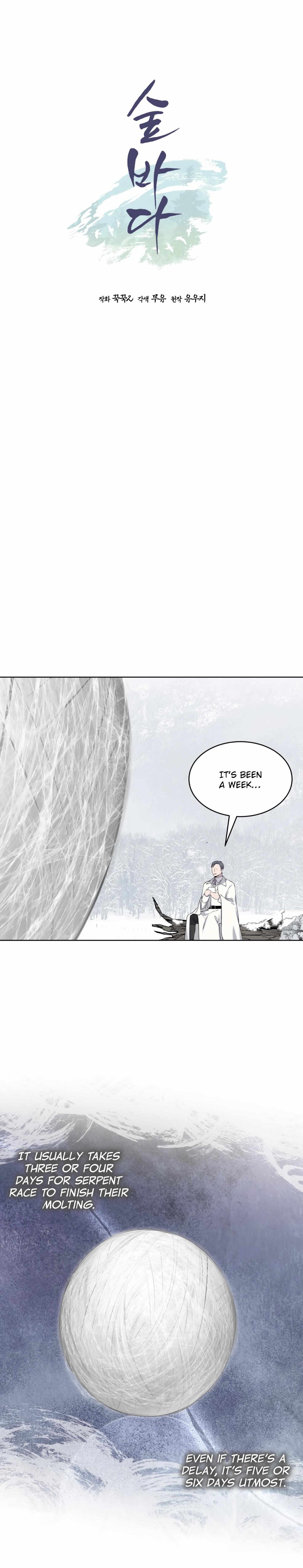Forest Sea Chapter 42 - Page 3 in English