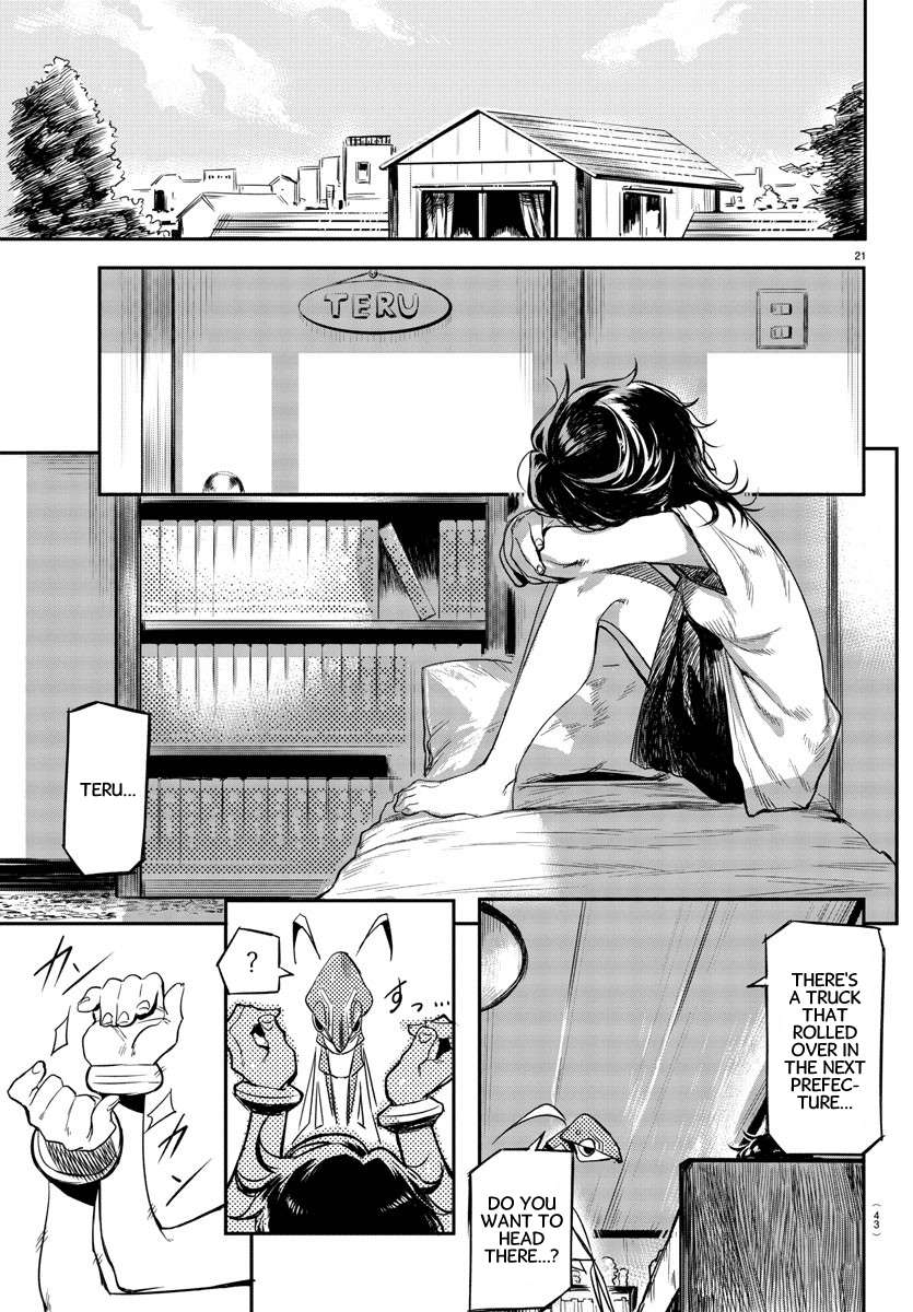 SHY Chapter 1 - Page 23 in English