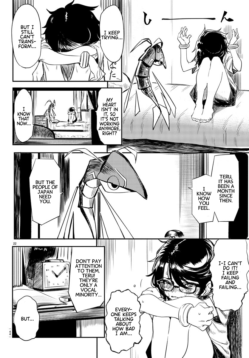 SHY Chapter 1 - Page 24 in English