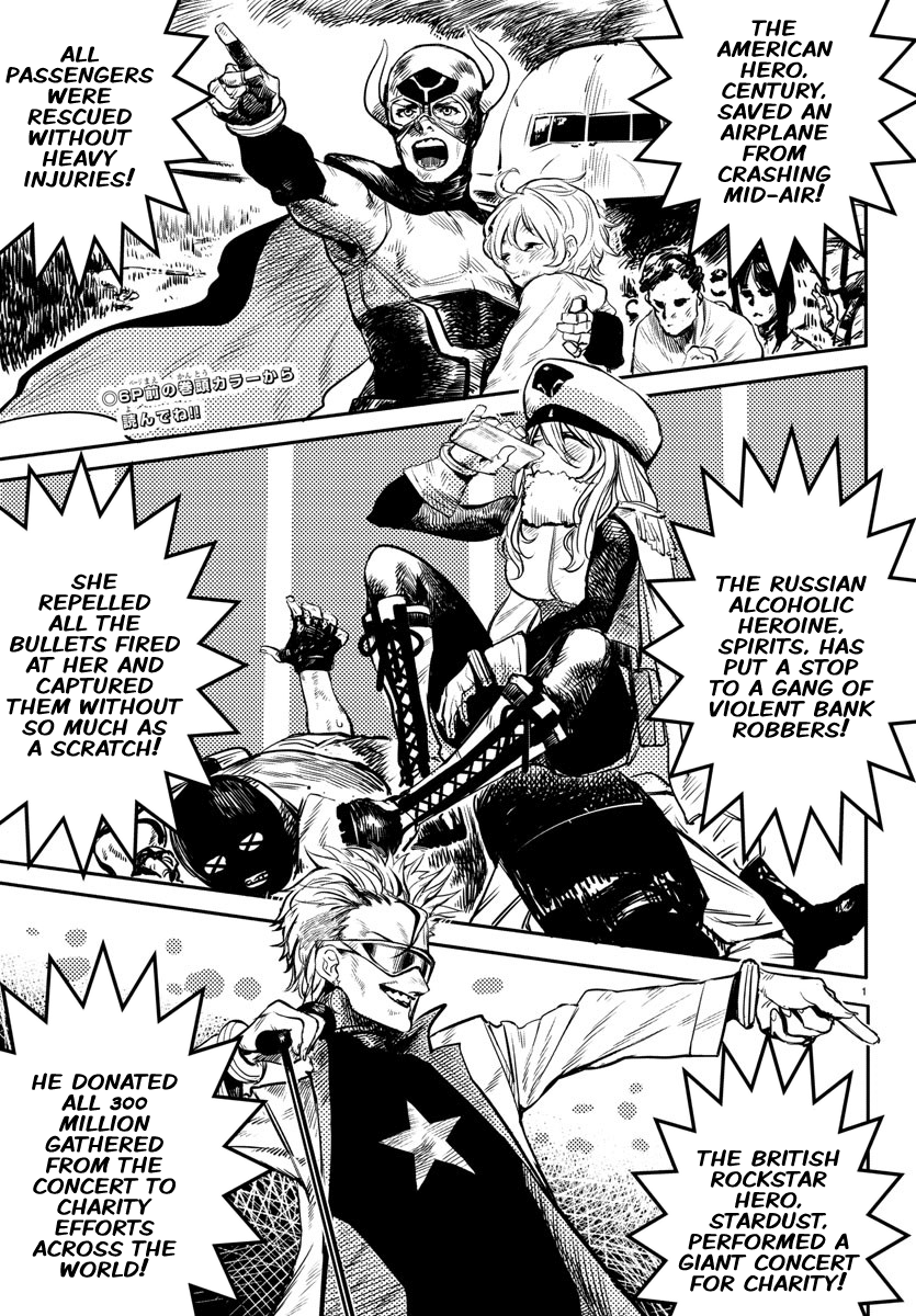 SHY Chapter 1 - Page 3 in English